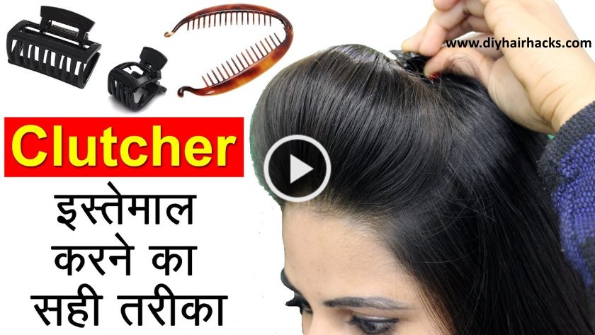 How to Use Hair Clutcher to Make Hairstyles - Ethnic Fashion Inspirations!