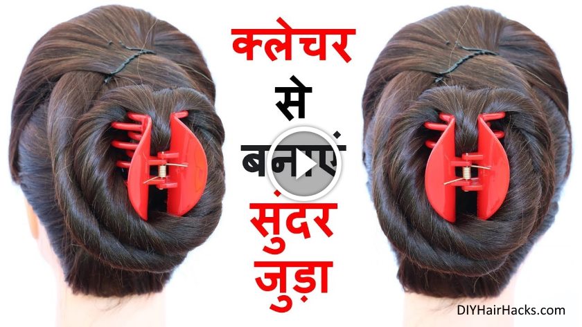wedding juda hairstyle with gajra | hairstyle for saree | easy hairstyle |  bun hairstyle | hairstyle - YouTube